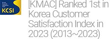 [KMAC] Ranked 1st in Korea Customer Satisfaction